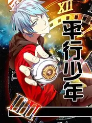 明星大侦探