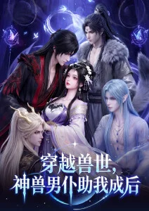 吸血鬼骑士