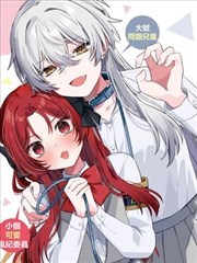 地狱少女