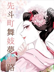 吸血鬼骑士