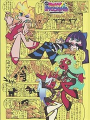 虫师